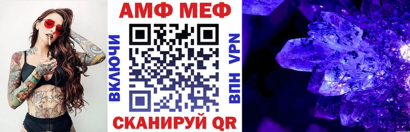 купить наркоту  Мыски  АМФ 98% 