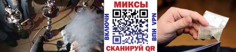 Бутират буратино  Мыски 