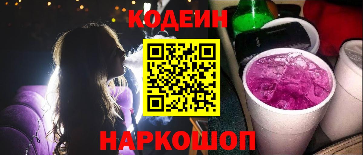МЕФ  ГАШИШ  Мыски  Бошки Шишки  Вход с VPN  ГАШ  Меф МЯУ МЯУ кристаллы 