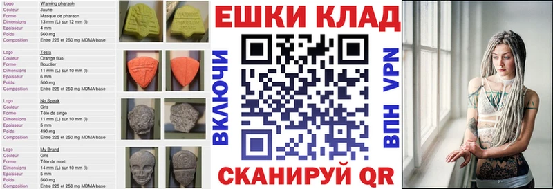 Ecstasy Cube  дарнет шоп  Мыски 