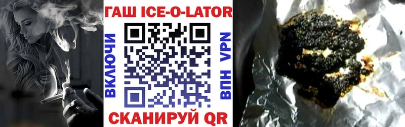 ГАШИШ убойный  Мыски 
