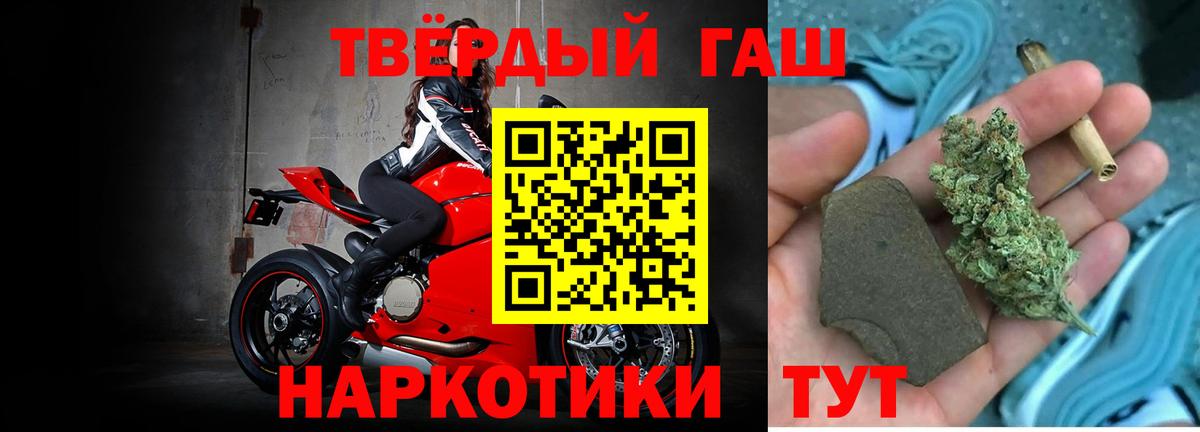 ГАШИШ убойный Мыски