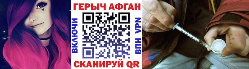Героин гречка Мыски