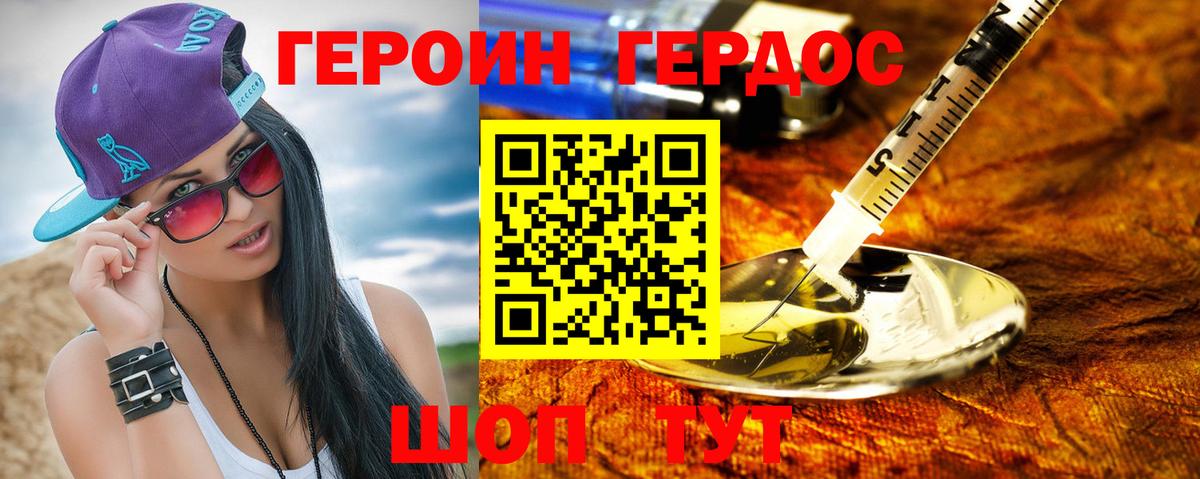 ГАШ Мыски