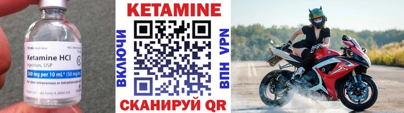 KRAKEN tor  Мыски  Кетамин ketamine 
