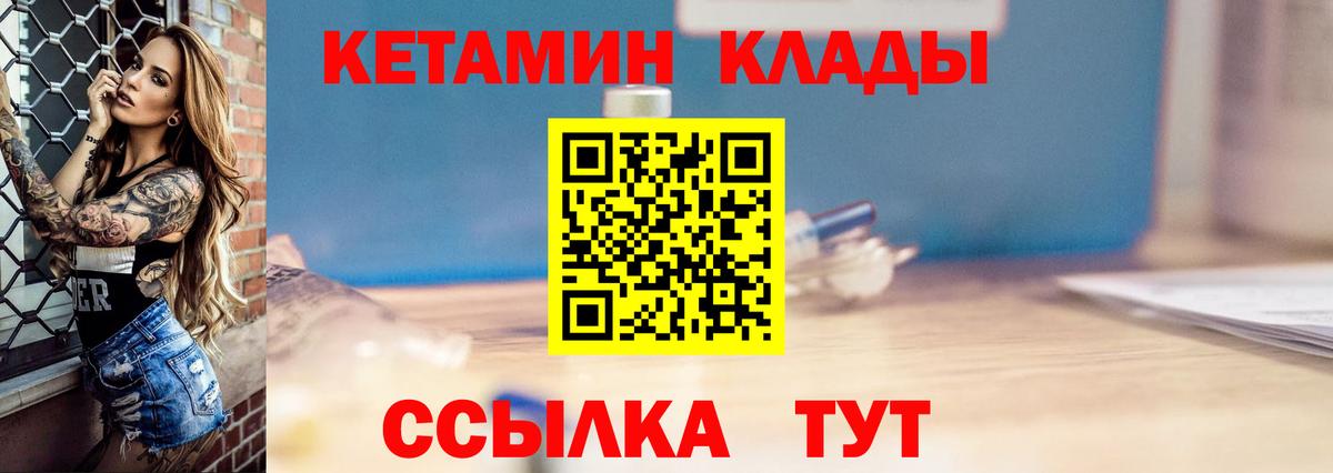 Мыски  КЕТАМИН VHQ  kraken ТОР  Вход с VPN 