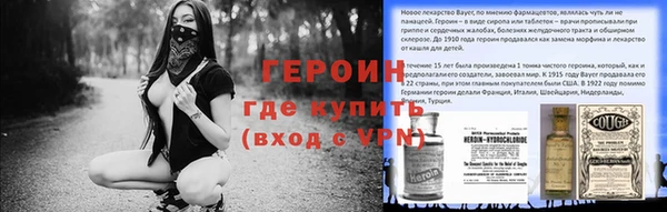 герыч Кодинск