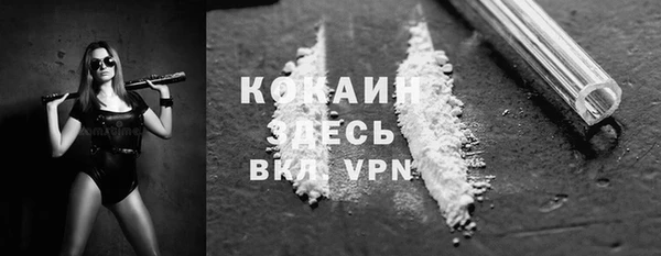 герыч Кодинск