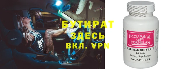 герыч Кодинск