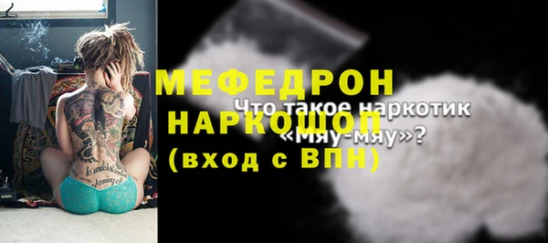 мяу мяу мука Козловка