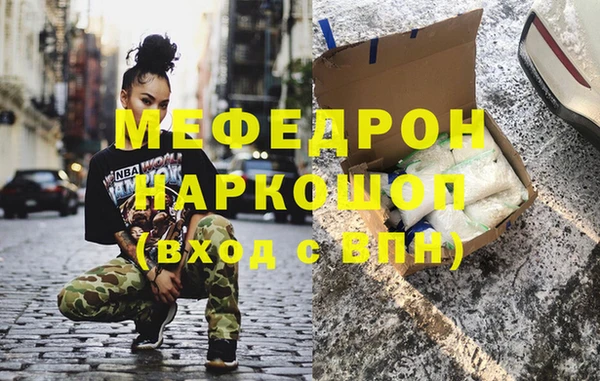 мяу мяу мука Козловка