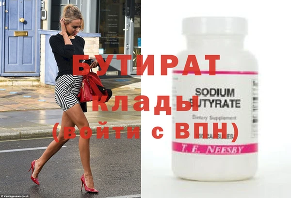 герыч Кодинск