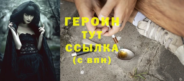 герыч Кодинск