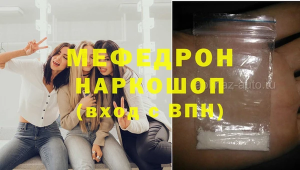мяу мяу мука Козловка