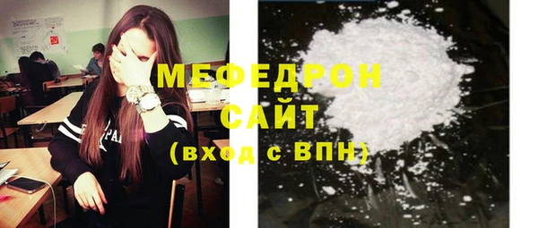 мяу мяу мука Козловка