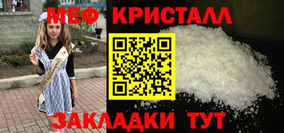 мефедрон Донской