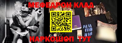 ALPHA PVP Донецк