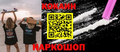 ALPHA PVP Донецк