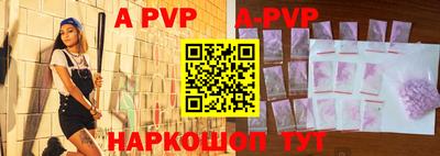 мефедрон Донской