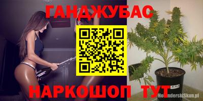 ALPHA PVP Донецк