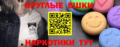 мефедрон Донской