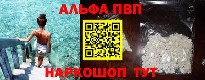 мефедрон Донской