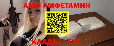 ALPHA PVP Донецк