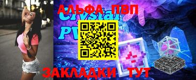 мефедрон Донской
