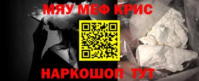 мефедрон Донской