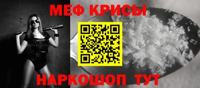 мефедрон Донской