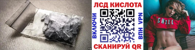 ЛСД экстази ecstasy  Мыски 