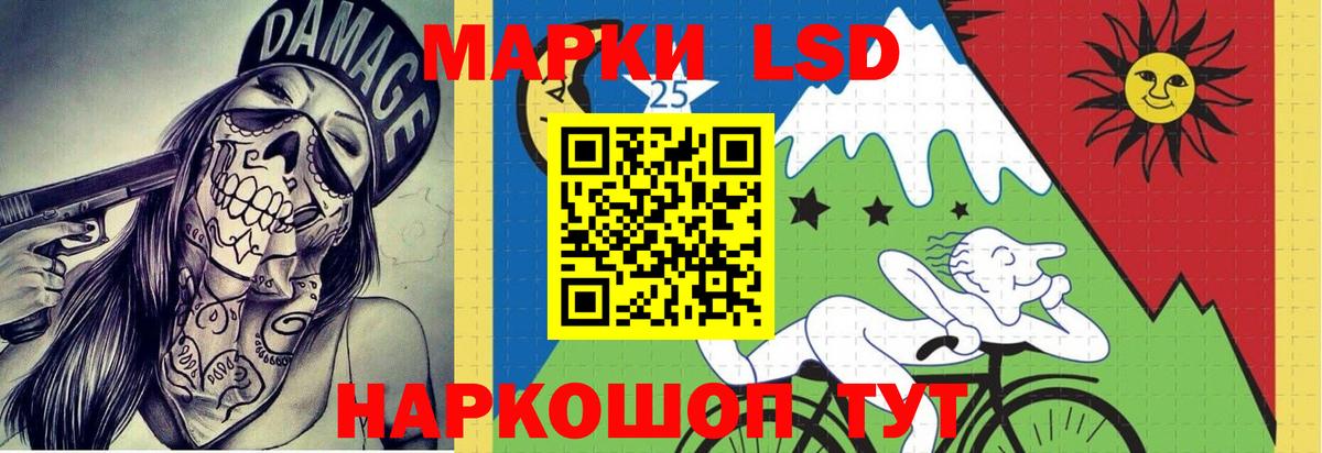 Мыски  LSD-25 экстази  Вход с VPN  ЛСД экстази ecstasy  Лсд 25 экстази ecstasy 