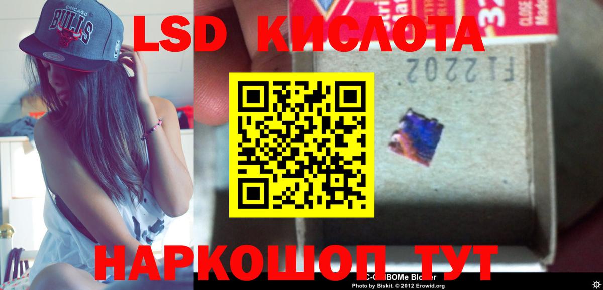 ЛСД экстази ecstasy Мыски
