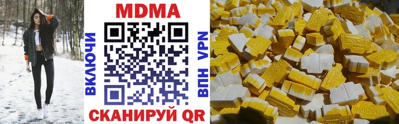 мега ССЫЛКА Мыски МДМА кристаллы