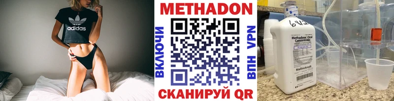kraken маркетплейс Мыски МЕТАДОН methadone