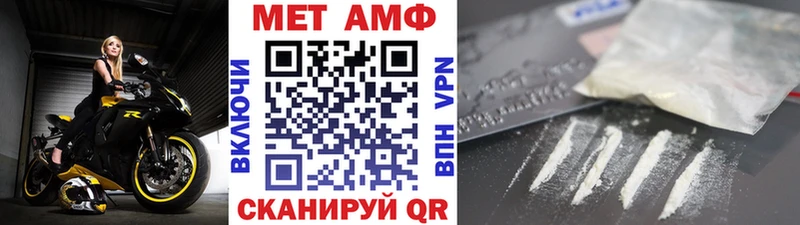 Первитин винт дарк нет наркотические препараты Мыски