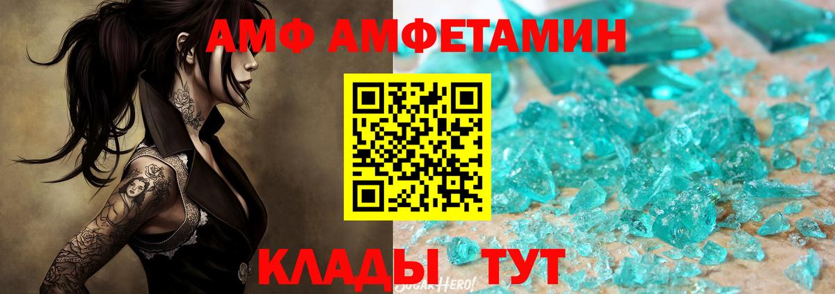 Первитин  Вход с VPN  Метамфетамин мет  Мыски  Метамфетамин мет 
