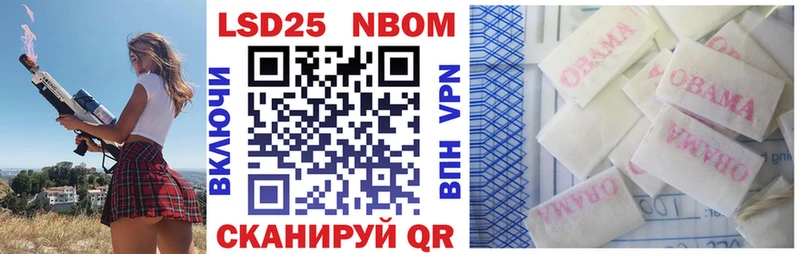 Марки 25I-NBOMe 1500мкг  магазин  наркотиков  KRAKEN ТОР  Мыски 