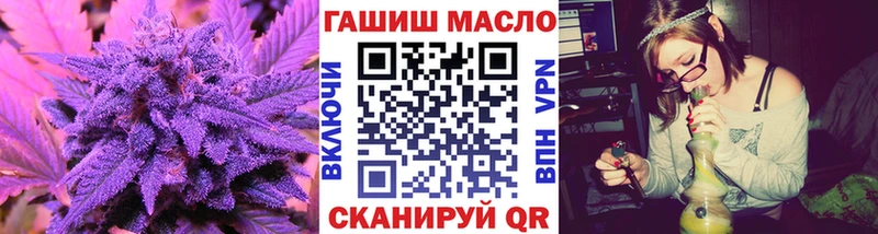 ТГК THC oil  Мыски 
