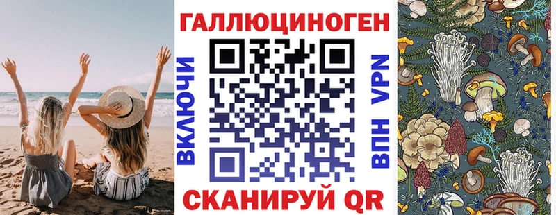 Псилоцибиновые грибы GOLDEN TEACHER  kraken ТОР  Мыски 