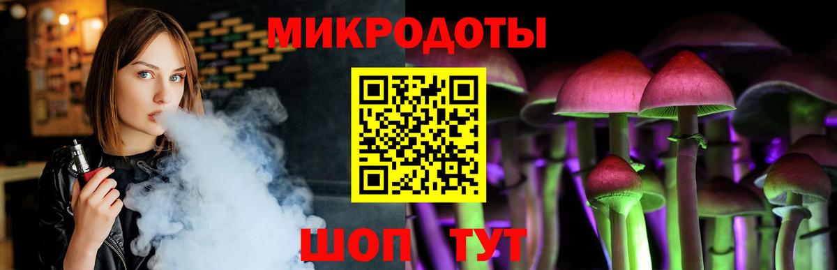 Галлюциногенные грибы мухоморы Мыски