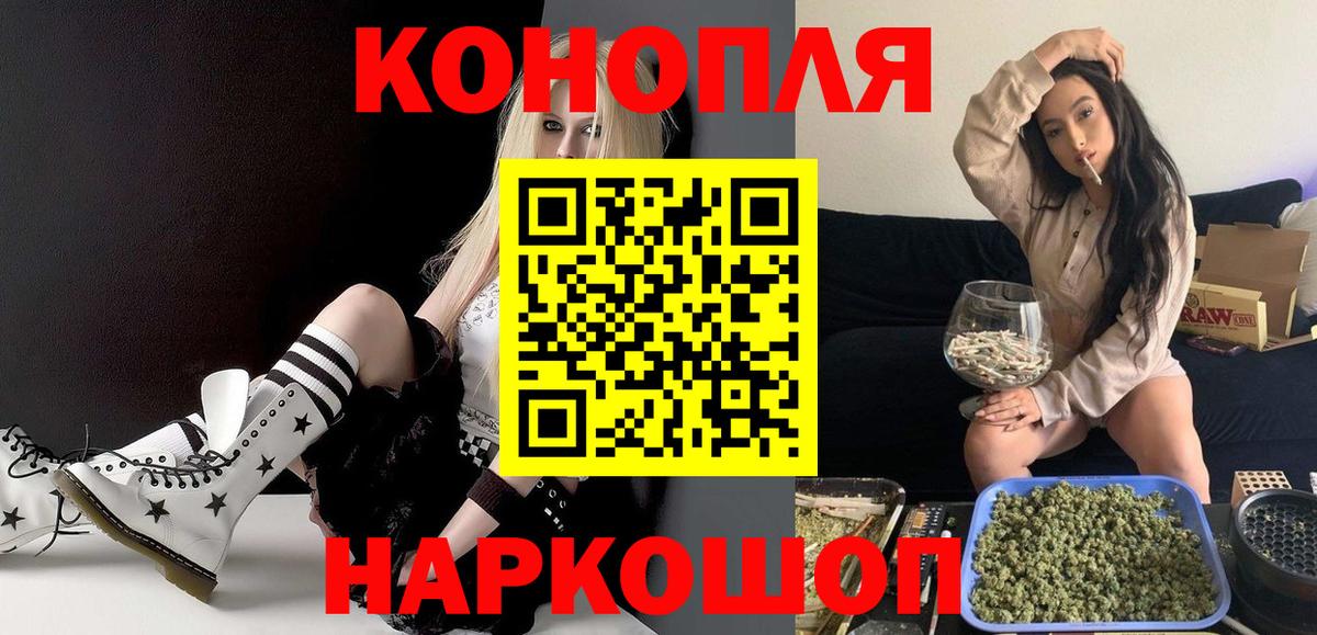 Конопля Amnesia  Вход с VPN  Бошки марихуана OG Kush  Мыски 